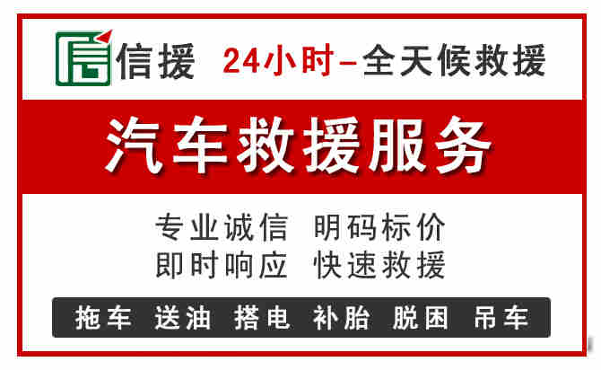 七星关汽车送油救援 (8).jpg