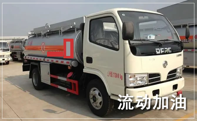 七星关道路救援汽车送机油